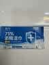 粒米75%酒精湿巾独立装100片医用消毒湿巾灭甲流感病毒杀菌棉片纸巾 实拍图
