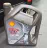 壳牌（Shell）全合成机油5W-30 SP4L超凡都市光影混动燃油适用汽车保养京东自营 实拍图