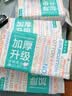 全棉时代洗脸巾80抽*1提加厚悬壁挂式100%纯棉柔巾一次性擦脸面巾20*20CM 实拍图