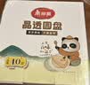 美丽雅一次性盘子5英寸*40只装 食品级蛋糕水果试吃露营烧烤餐碟 实拍图
