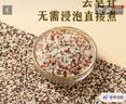 十月稻田 三色藜麦 480g 全谷物粗粮 白黑红藜麦 轻食沙拉 糙米饭高蛋白质 实拍图