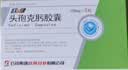 3盒装[CSPC] 欧健 头孢克肟胶囊0.1g*8粒/盒 实拍图