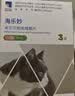 海乐妙海正动保猫咪体内驱虫药2-8kg（1片装）成猫打虫药防治寄生虫猫用 实拍图