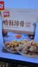 美好 香酥排骨 蒜香味2斤装1kg 油炸小吃半成品方便菜 空气炸锅食材 实拍图