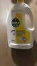滴露（Dettol）衣物消毒液除菌柠檬3L 99.9%杀菌除螨水内衣裤衣服 需搭洗衣液用 实拍图