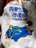 福临门面粉 中高筋粉 河套平原雪花650g*2 新老包装随机发货 实拍图