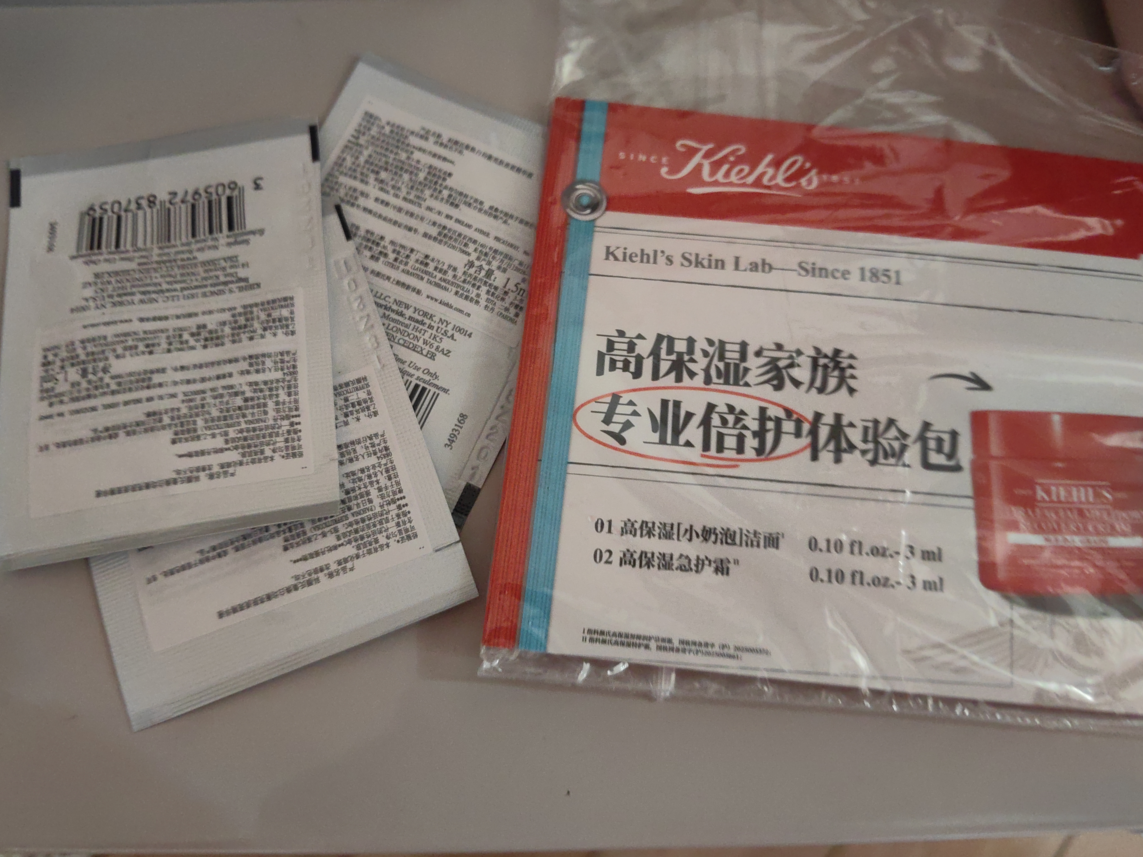 科颜氏（Kiehl's）全新第三代高保湿面霜50ml补水保湿滋润护肤品中秋节礼物 实拍图