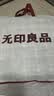 无印良品纯棉夏凉被100%新疆棉花空调被 可机洗水洗被芯全棉薄被子200x230 实拍图