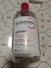 贝德玛（BIODERMA）【中秋节礼物】【姜乘澜同款】粉水敏感肌洗卸温和卸妆水500ml 实拍图