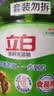 立白茶籽洗洁精2.9kg A类去污洁净99.9%除菌去油快不伤手洗涤灵洗碗液 实拍图