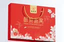 九芝堂鲜炖燕窝礼盒40g*15瓶[投料1.8g/瓶]低糖送长辈节日礼物礼品 实拍图