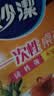 妙洁 一次性台布C型桌布 中号10张装 餐桌塑料膜餐垫野餐布红白随机发 实拍图