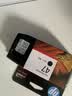 惠普（HP）47原装大印量黑色墨盒 适用hp 4825/4826打印机 实拍图