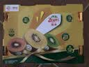 佳沛（zespri）新西兰 金奇异果特大果15粒134-146g猕猴桃水果礼盒 实拍图