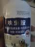 修灭盾呋虫胺跳蚤杀虫剂喷雾310ml2瓶虱子书虱跳蚤宠物驱虫猫狗家用母婴 实拍图