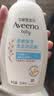 艾惟诺（Aveeno）艾维诺婴儿洗发水沐浴露儿童安心洗沐二合一0-3岁532ml*2温和洗沐 实拍图