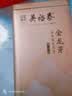 吴裕泰茶叶茉莉花茶金龙芽211g特级浓香型茶叶自己喝口粮茶北京伴手礼 实拍图
