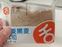 舌里黑麦全麦面包1kg0脂吐司粗粮早餐健身代餐休闲零食【京东真全麦】 实拍图