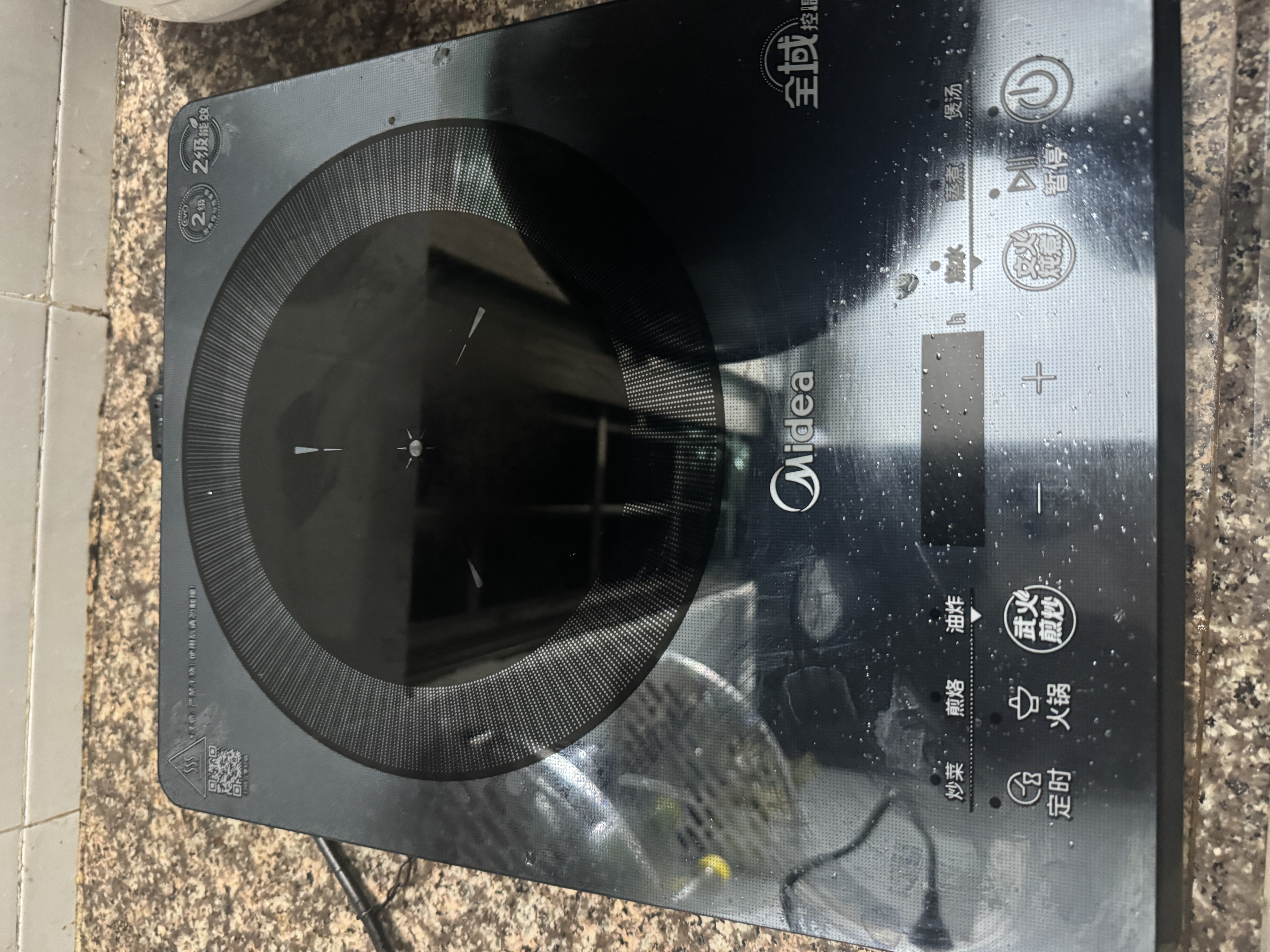 美的（Midea）电磁炉家用连续猛火2026新款电陶炉二级能效电磁灶电池炉一体微晶面板爆炒炒菜火锅炉MC-E22B205 实拍图