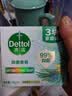 滴露（Dettol）香皂松木105g*3块 男士香皂女士肥皂洗澡洗手沐浴抑菌多用皂 实拍图