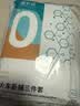 蓓安适火车卧铺一次性三件套床单被套枕套加厚隔脏硬卧软卧旅行 3包装 实拍图