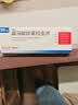【原研进口】沃克 富马酸伏诺拉生片 20mg*7片/盒 4盒装 实拍图