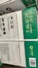 亚太森博A4打印纸 80g复印纸 优选林系列 500张*5包 办公用纸 高性价比复印纸2500张整箱 实拍图
