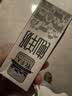 牧羊人纯山羊奶250ml*24盒新鲜脱膻 经典款家庭量贩A2β-酪蛋白羊奶中秋 实拍图
