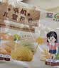九洲丰园有机儿童花卷640g/16只 宝宝学生早餐食品半成品早饭面点品质面食 实拍图