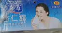 露露杏仁露经典240ml*20罐 杏仁露饮料早餐乳糖不耐 实拍图