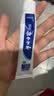 云南白药牙膏益生菌环保礼盒套装清新口气洁齿护龈10支910g+牙刷4支装 实拍图