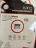 banq 64GB TF（MicroSD）存储卡 A1 U3 V30 4K 行车记录仪&安防监控专用内存卡 高度耐用 读速100MB/s 实拍图