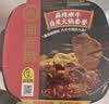 海底捞自热火锅 方便速食免煮出游零食麻辣嫩牛火锅独享装325g 实拍图