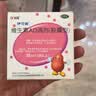 伊可新维生素AD滴剂 （胶囊型 ）30粒1岁以上 维生素ad滴剂 ad伊可新ad 幼儿 儿童 实拍图