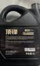 高德润达顶锋旗舰全PAO酯类IV+V全合成汽机油 SP C2 0W-30 4L保养京东养车 实拍图