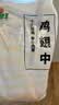 上鲜鸡翅中 净重3斤 烤翅鸡中翅炸鸡翅红烧鸡翅鸡肉生鲜美食大赛 实拍图