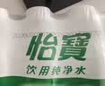怡宝包装饮用水520ml*24瓶[彩膜],24联包   渠道限定 实拍图