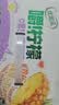 伊利【林一同款】优酸乳嚼柠檬凤梨版 220g*10盒 礼盒装 实拍图