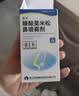 逸青糠酸莫米松鼻喷雾剂50μg*60喷/瓶 一线鼻炎用药-同成分平替 过敏性鼻炎药 流鼻涕 鼻炎 鼻病毒 实拍图
