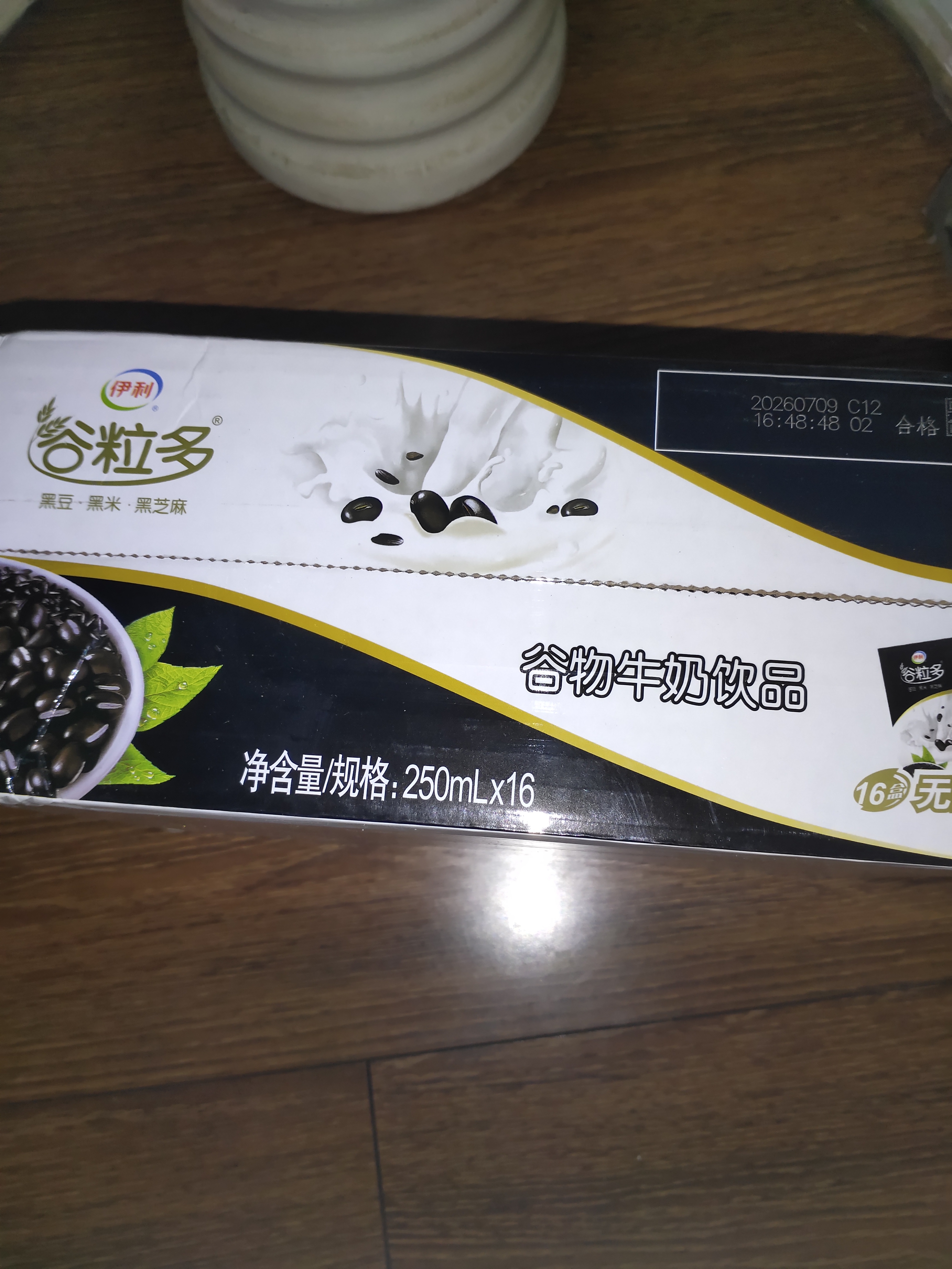 伊利谷粒多牛奶250m*16盒整箱谷物红谷黑谷黑豆黑芝麻营养早餐 7月黑谷16盒*250ml 实拍图