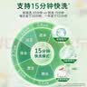 立白健康除菌天然洗衣液2斤手洗机洗15分钟快洗留香除螨抑菌祛味去渍 实拍图