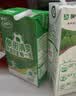 蒙牛酸酸乳乳味饮品青草味乳味饮品利乐包250ml×24包 实拍图