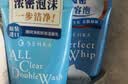 珊珂卸妆净颜洁面乳120g进口洗面奶女洗卸合一洁面膏保湿去角质 实拍图