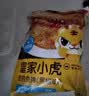 皇家小虎黑椒鱼排100g*5片 罗非鱼柳煎油炸小吃儿童早餐轻食低脂 源头直发 实拍图