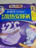 护舒宝 【速干防漏】考拉散热安睡裤XL加大码4条安心裤夜安裤裤型卫生巾 实拍图