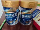 雅培全安素 特医全营养配方粉900g*2 麦香味 经典礼盒送礼 实拍图