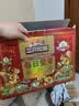 三只松鼠每日坚果1050g35袋独立包装开心果腰果坚果礼盒礼包中秋团购送礼 实拍图