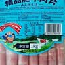 大庄园肥牛肉卷2斤  生鲜牛肉 涮煮烤肉火锅食材  牛肉片调理 实拍图