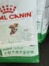 皇家狗粮 成犬狗粮 犬粮 宠物小型犬 PR27 全价犬粮≥10月2KG 实拍图