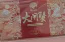 【礼券】姑苏渔歌大闸蟹礼券8888型公4.5两母3.5两4对8只送礼螃蟹卡券海鲜礼盒礼品卡 实拍图
